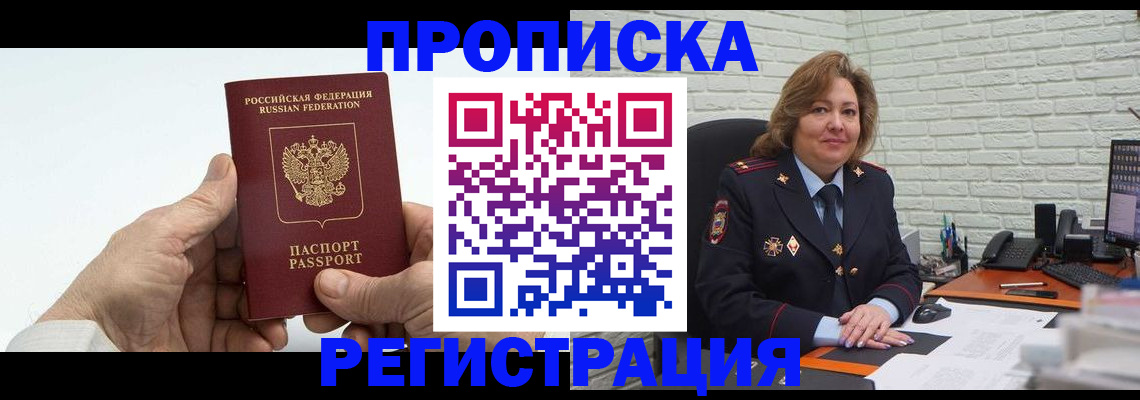 форма 3 в Киселёвске