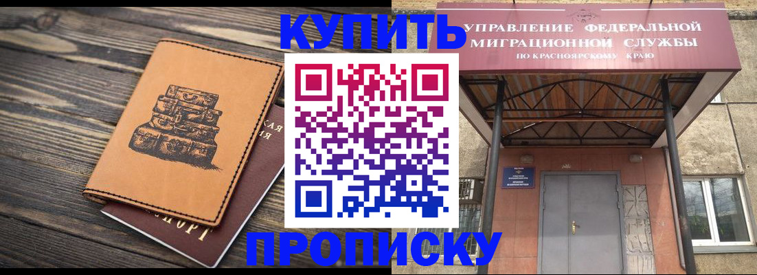 форма 3 в Киселёвске